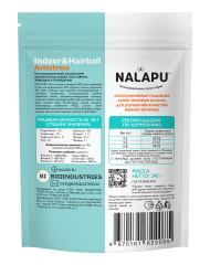 NALAPU, Сухой корм для взрослых кошек Indoor&Hairball Antistress, с мясом домашней птицы, 240 г