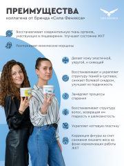 Сила Феникса, Коллаген гидролизованный с витамином C и премиксом витаминов, порошок, 180 г