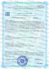 Ultrabalance, Метилфолат Премиум, капсулы, 90 шт.