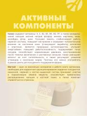 АртЛайф, Какао без сахара «Шоко латтэ» со вкусом белого шоколада, саше, 10*15 г