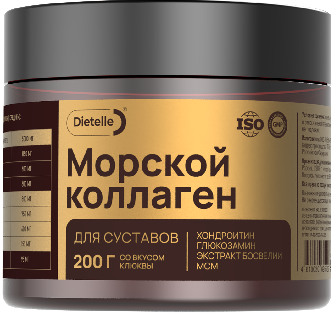 Dietelle, Концентрат пищевой сухой «Морской коллаген для суставов с глюкозамином, хондроитином и МСМ», порошок, 200 г