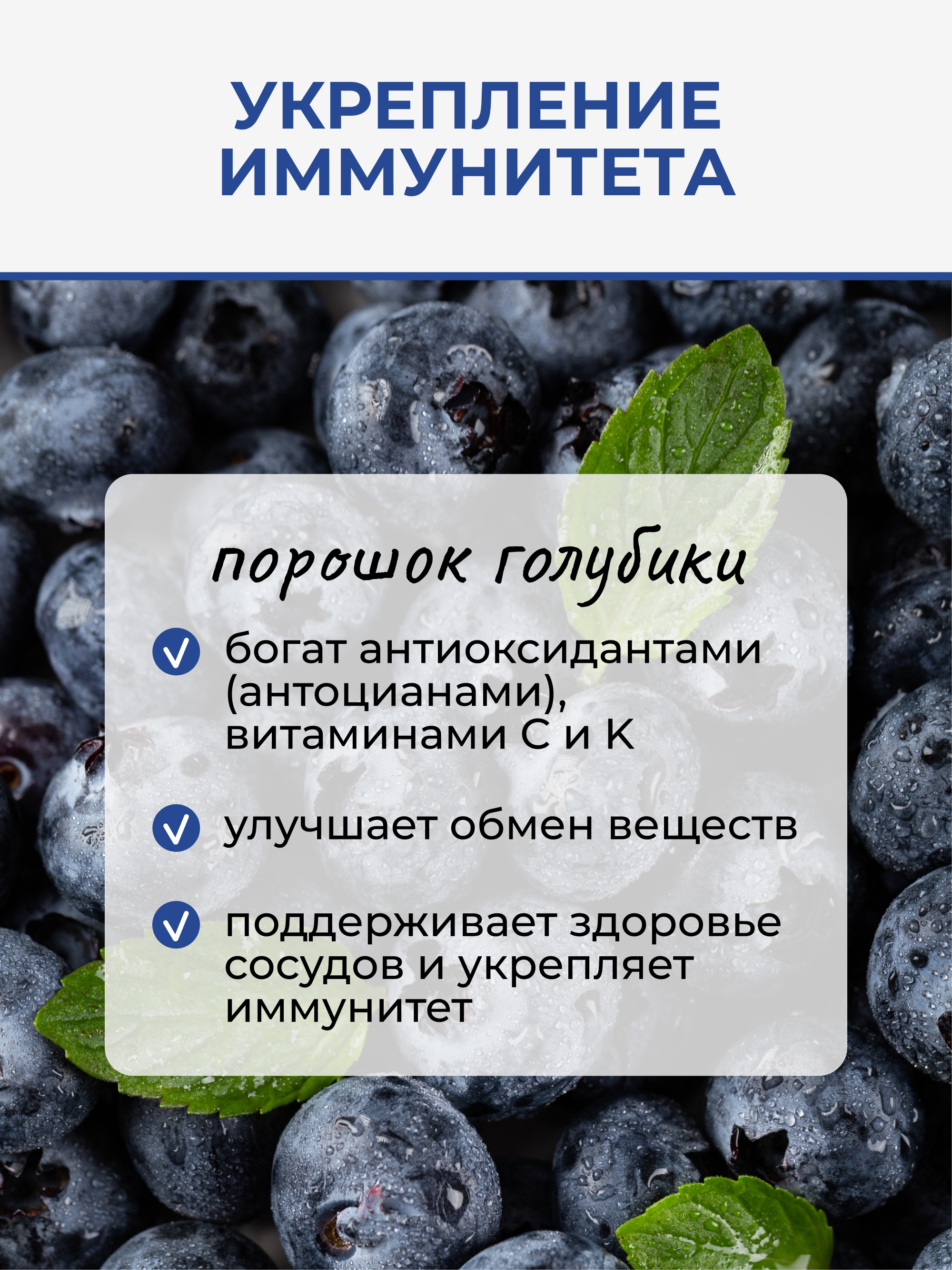 Yappi, Яблочный пектин для похудения, с голубикой, порошок, 250 г