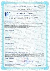 Supermins, Таурин (500 мг), капсулы, 60 шт.