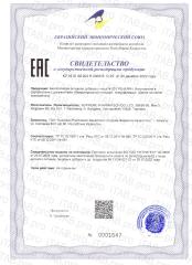 Supreme Pharmatech, Комплекс N201 «Реналин», капсулы, 30 шт.