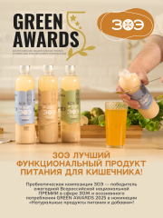 ЗОЭ, Концентрат ЗОЭ Пропиони овсяный 02, пищевой ингредиент, 500 мл