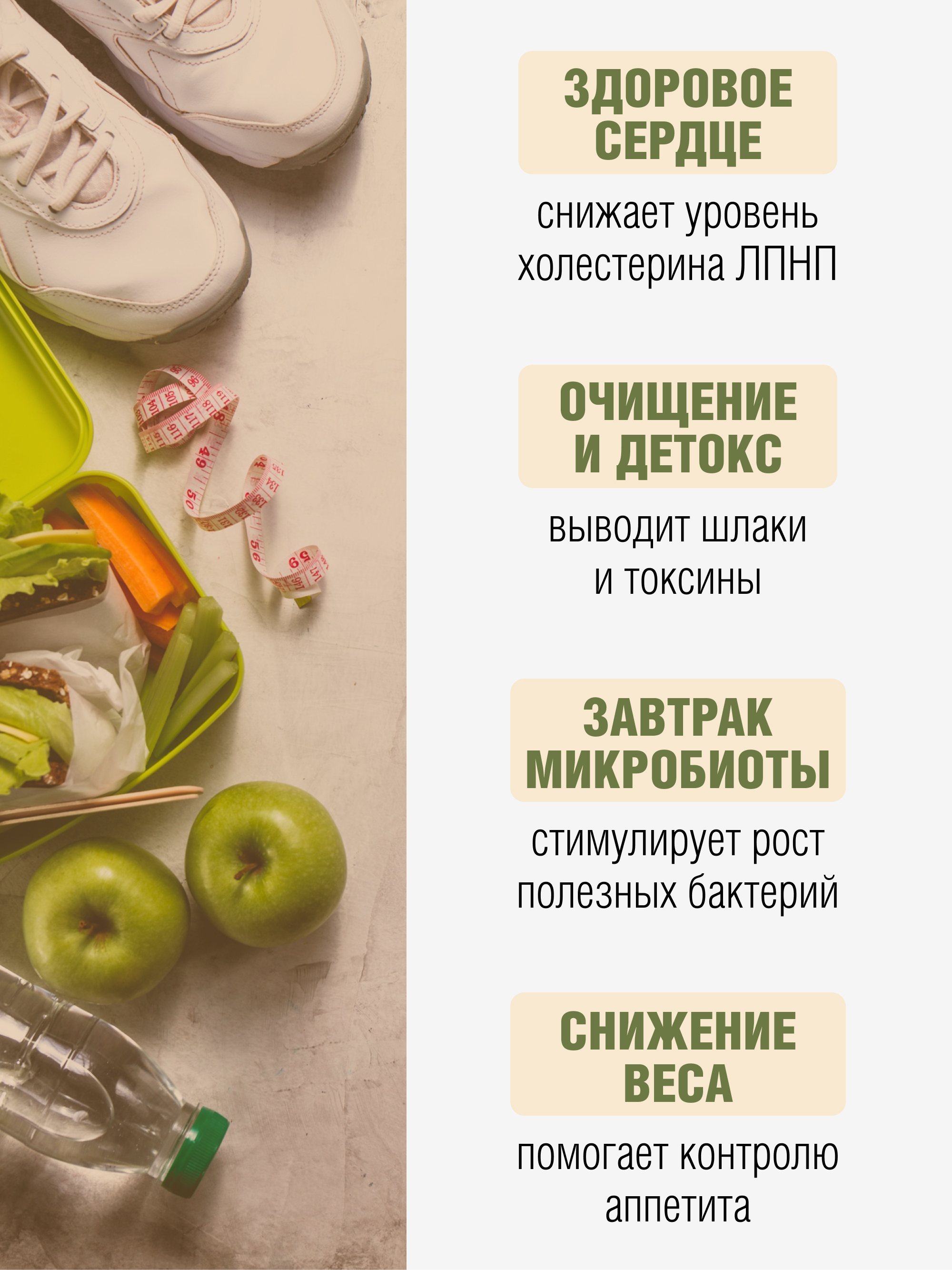 Yappi, Псиллиум высокой очистки, порошок, 500 г