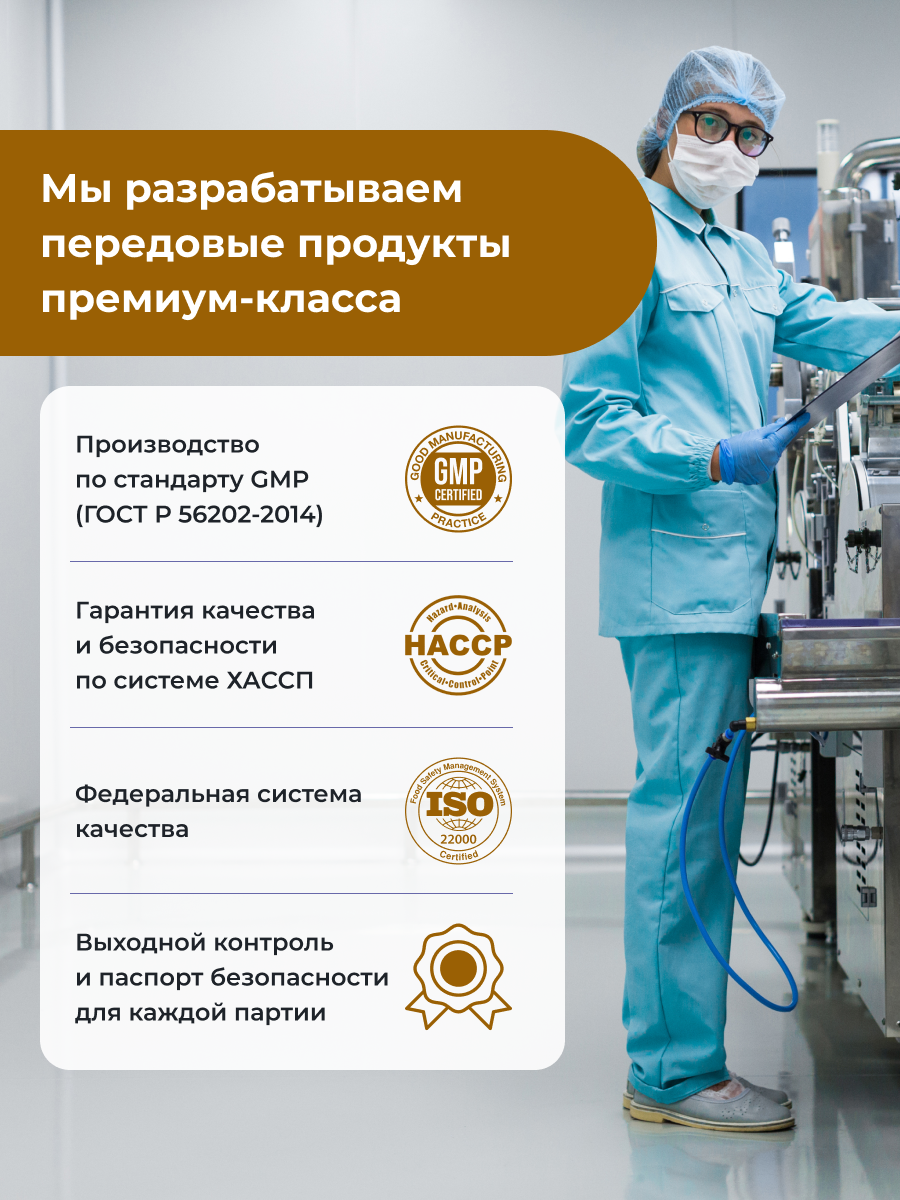 ENBIO, Мультивитаминный комплекс «daily complex», капсулы, 60 шт.