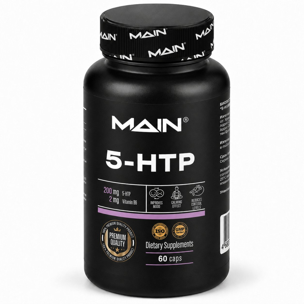 MAIN, 5-HTP + Витамин B6, капсулы, 60 шт.