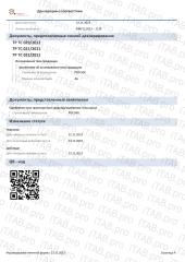 Smartlife, Липосомальный витамин B12 (метилкобаламин), жидкость, 100 мл