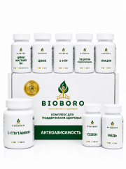 BIOBORO, Комплекс Антизависимость, капсулы, 540 шт.
