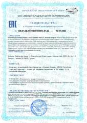Universe Pharma, ОMEGA-3, капсулы, 60 шт.