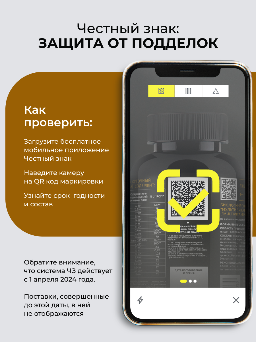 ENBIO, Мультивитаминный комплекс «daily complex», капсулы, 60 шт.