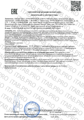 LUXCOLLAGEN+i-complex, Напиток на основе морского коллагена «Для фитнеса и спорта», 6 шт * 50 мл