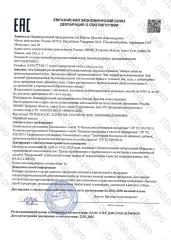 Правильные травы, Гастро (сбор для слизистых), 100 г