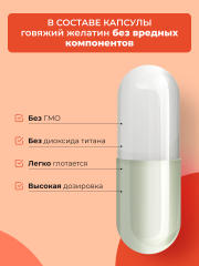 ENBIO, Витамины для волос, кожи и ногтей skin nails hair, капсулы, 60 шт.