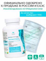 Алтай Простые решения, Антистресс (магний цитрат), капсулы, 60 шт.