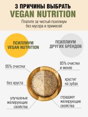 Yappi, Псиллиум высокой очистки, порошок, 500 г