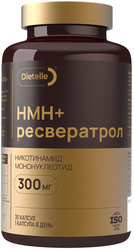 DIETELLE, НМН + ресвератрол, капсулы, 30 шт.