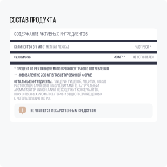 IMUALI, Расторопша (Silymarin) в мицеллярной форме Hepatic Complex, для восстановления печени, жидкость, 30 мл
