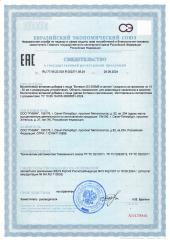 UNATUNA, Витамин D3, жидкость, 30 мл