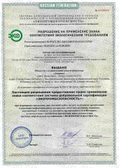 FRESHBUBBLE, Чисто Паста, универсальная для чистки любых поверхностей, 150 мл