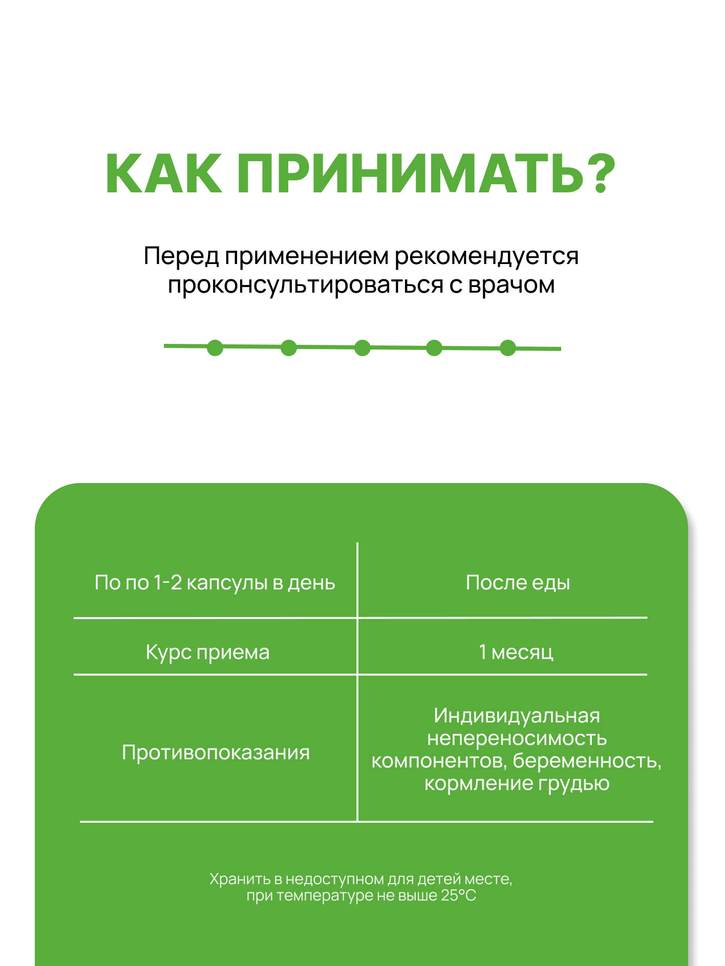 Biomins, Омега-3 + Фосфатидилсерин, капсулы, 30 шт.