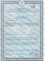 INFINITY, Цитруллин, таблетки, 240 шт.