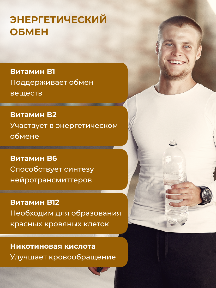 ENBIO, Мультивитаминный комплекс «daily complex», капсулы, 60 шт.