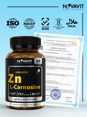 NOVAVIT nutritions, Цинк (L-карнозин), капсулы, 60 шт.