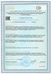 Peptide, Гландокорт (для надпочечников), капсулы, 60 шт.