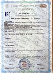 Dietelle, Форслим Актив (для похудения), капсулы, 30 шт.
