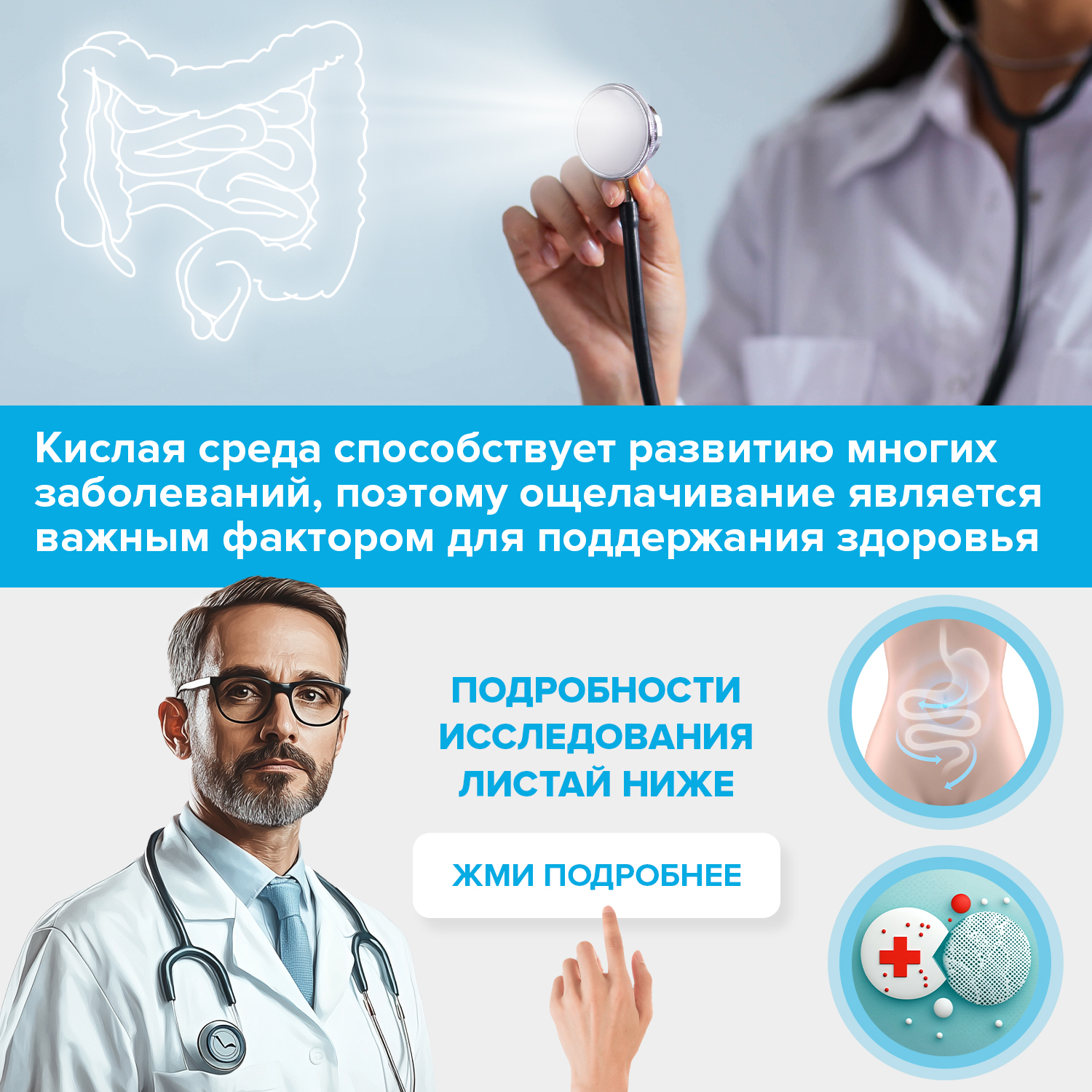 Prodex, BIONORMULA Цеолит, порошок, 500 г