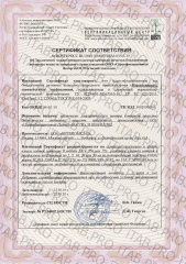 Smartprobiotics, Пробиотики, Курс «Женское здоровье»