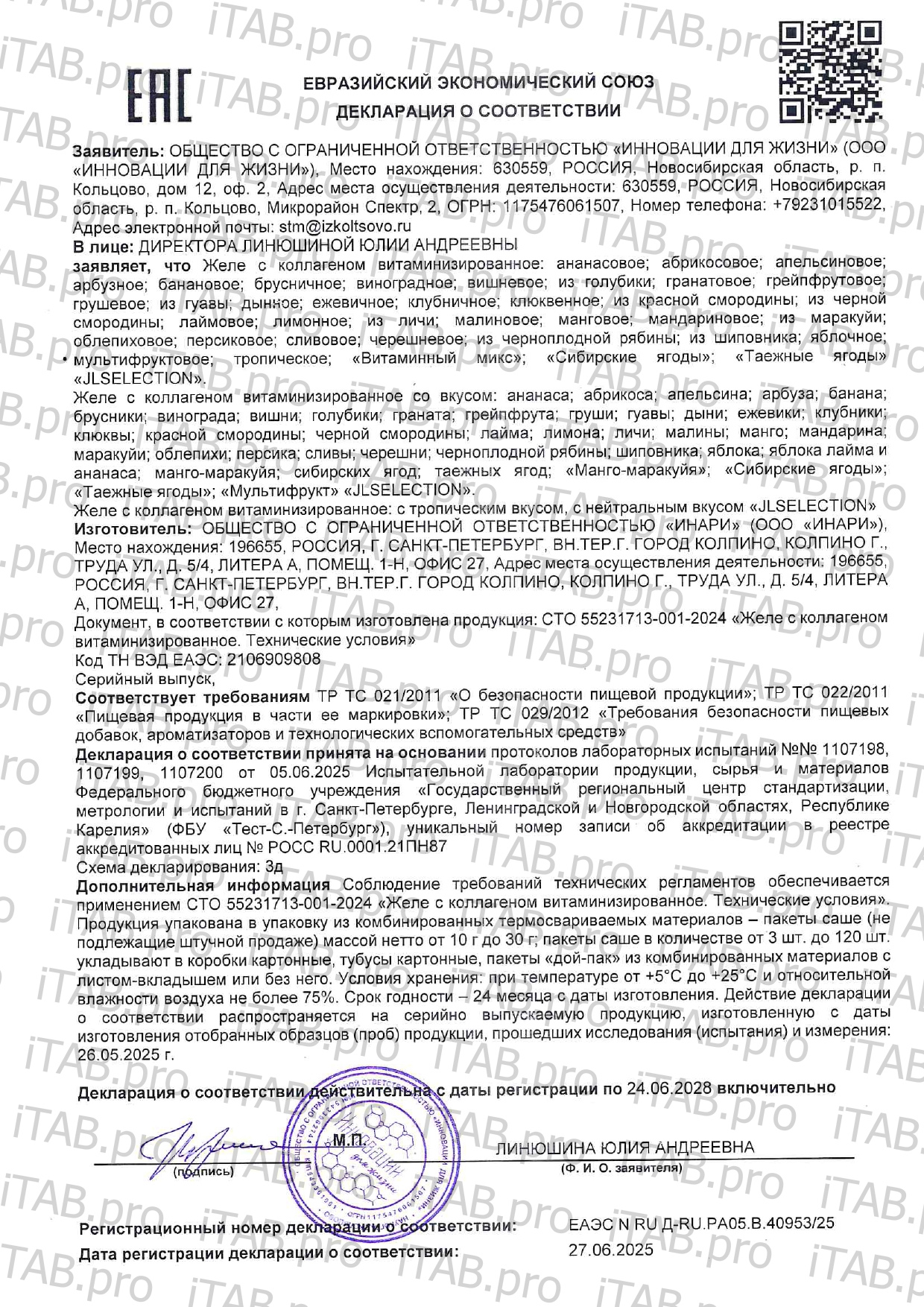 JL SELECTION, Коллаген-комплекс с витамином C, со вкусом яблока, лайма и ананаса, 30*10 г