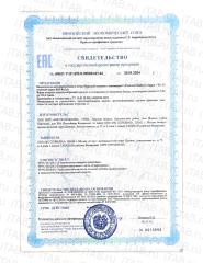 BNS BioLab, Морской коллаген с витамином C, порошок, 156,6 г