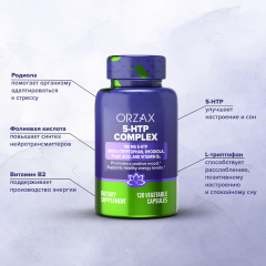 ORZAX, 5-HTP Комплекс, капсулы, 120 шт.