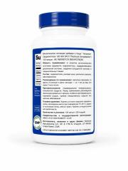 Nutricost, Serrapeptase (Серрапептаза), капсулы, 120 шт.