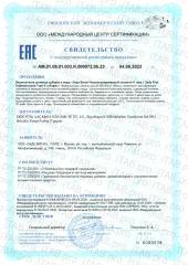 Zade Vital, Неденатурированный коллаген II типа, капсулы, 30 шт.