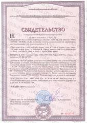 Trace Minerals, Ионная медь, жидкость, 59 мл