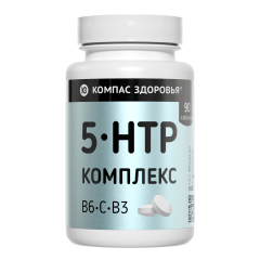 Компас здоровья, Комплекс 5-HTP, таблетки, 90 шт.