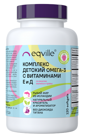 Eqville, Комплекс детский Омега-3 с витаминами Е и Д (малина и травы), капсулы, 120 шт.