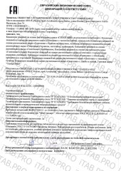 Глеятоник, Комплекс с кукурузными рыльцами и репешком для поджелудочной железы, жидкость, 100 мл