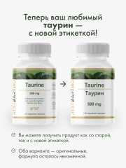 RestartBio, Таурин, капсулы, 120 шт.