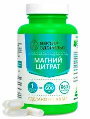 Алтай Простые решения, Магний (цитрат), капсулы, 60 шт.