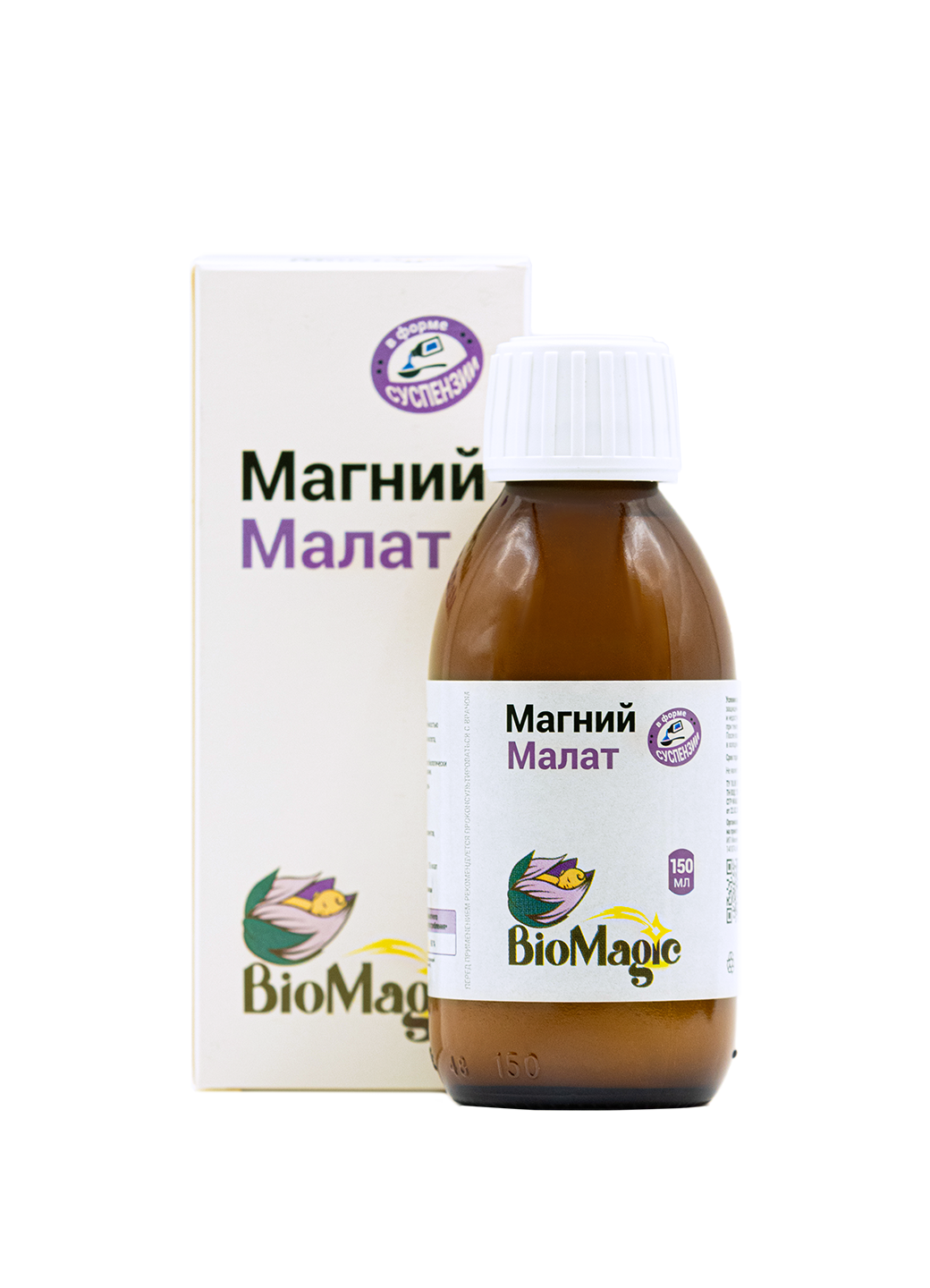 BioMagic, Магний (малат), жидкость, 150 мл