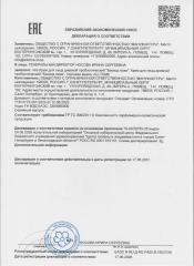DOCTOR JIVERA, Активный увлажняющий крем с ниацинамидом и пробиотиками, 50 мл