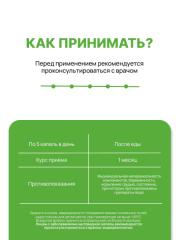 Supermins, Тиро-йод, жидкость, 20 мл