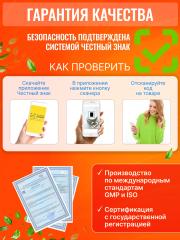 Green Leaf Formula, Витамин D3 (2000 МЕ) + К2 (мк-7), капсулы, 120 шт.