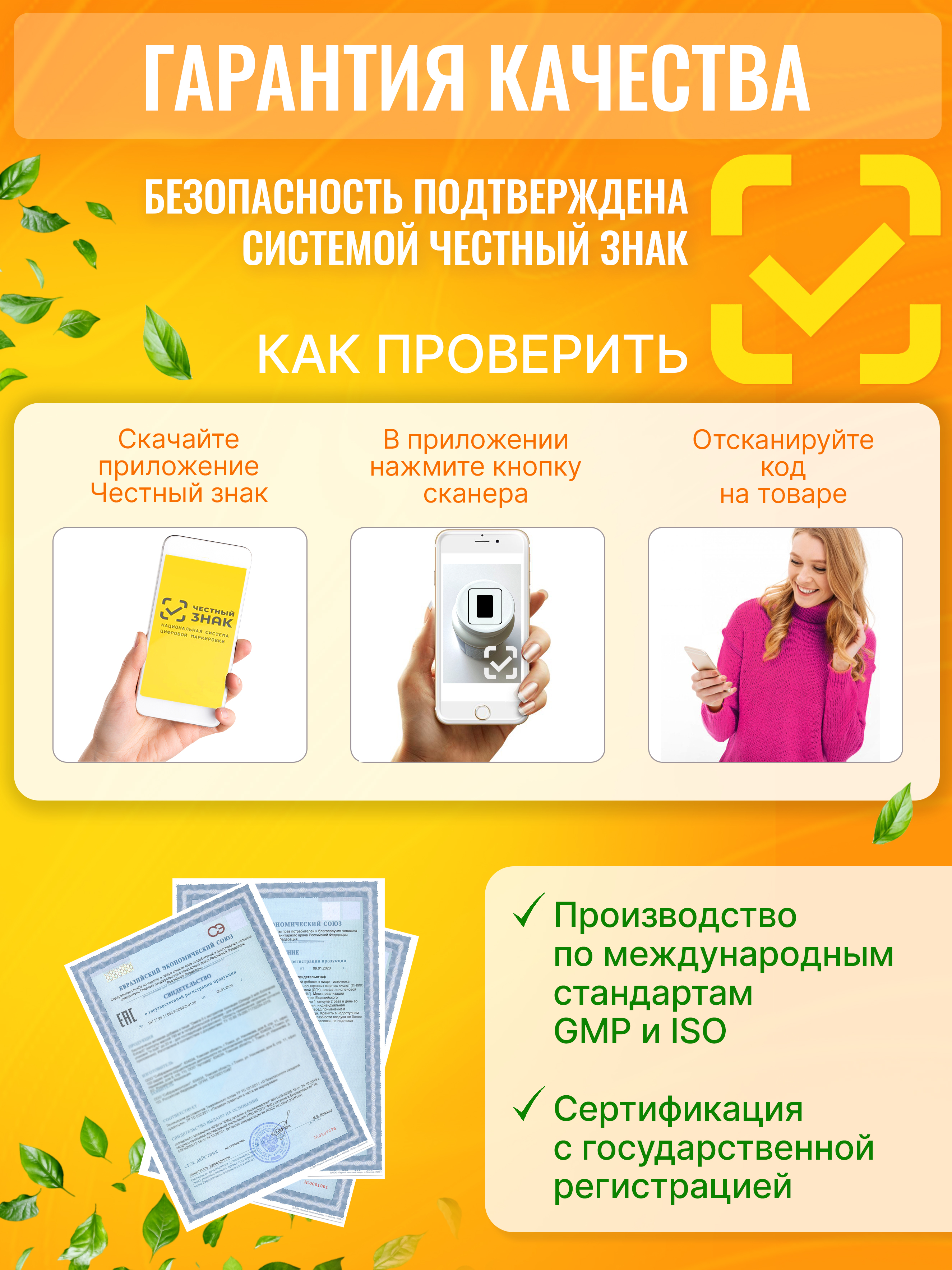Green Leaf Formula, Детский магний (цитрат) + В6, со вкусом манго, жевательные пастилки, 60 шт.