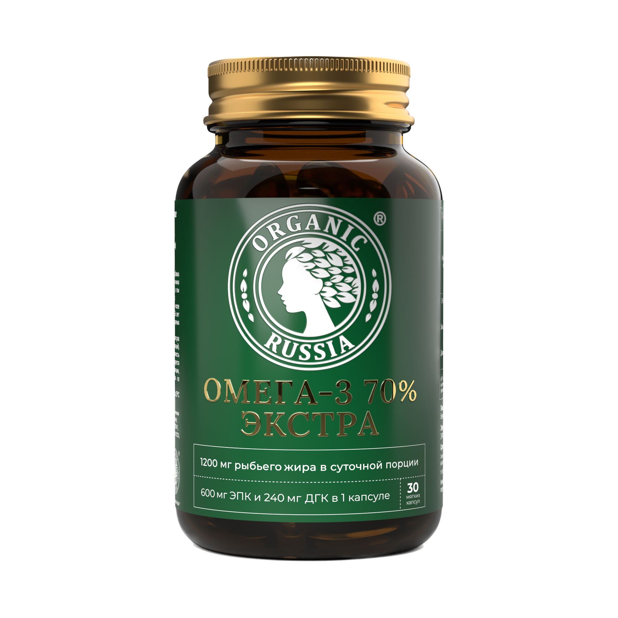 ORGANIC RUSSIA, Омега-3 жирные кислоты высокой концентрации «Экстра», капсулы, 30 шт.